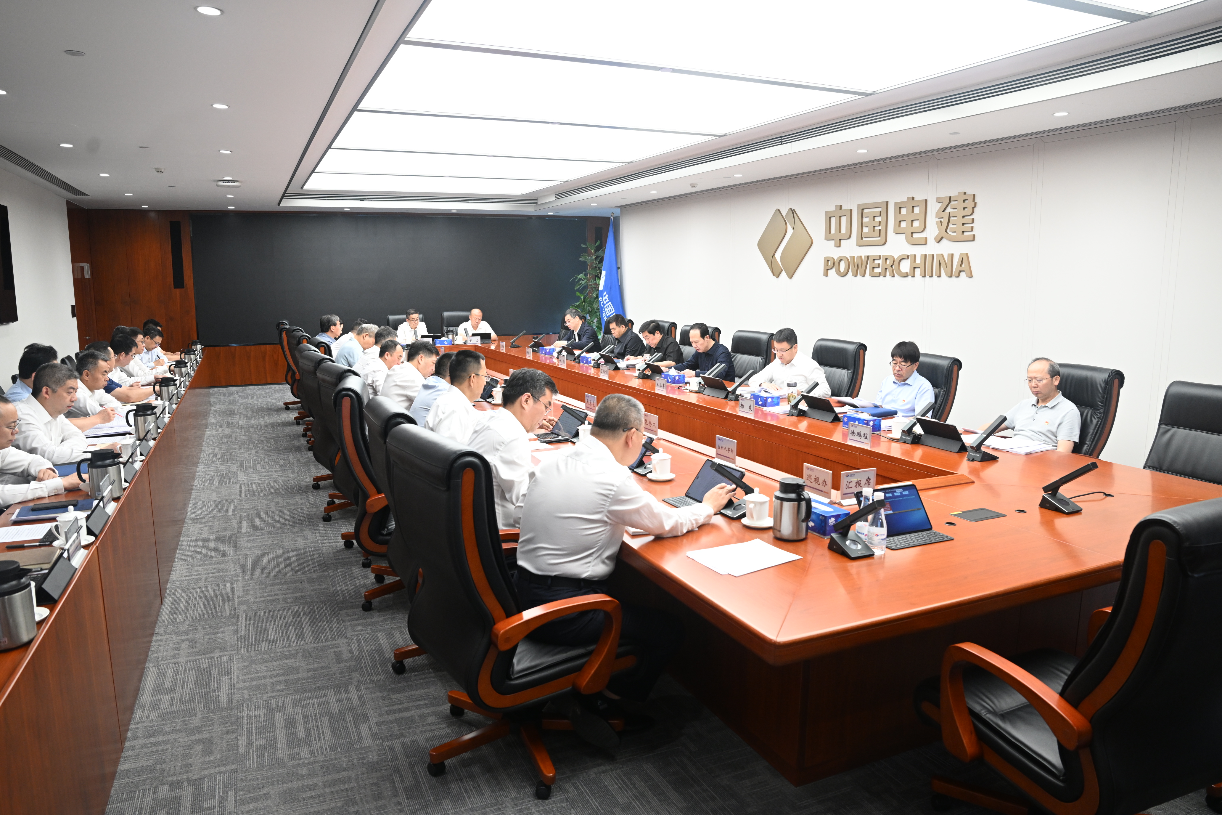 公司黨委傳達學習習近平總書記近期重要講話重要指示精神
