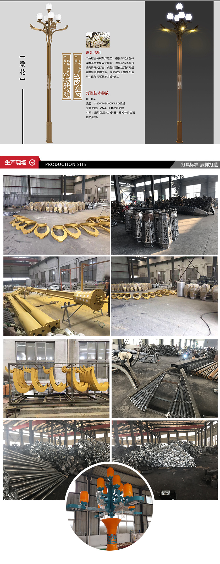 1557907181322394.jpg 組合花燈.jpg